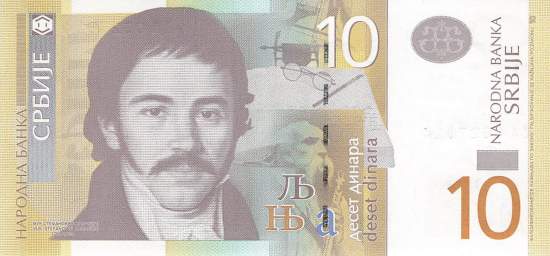10 Dinara 2013 Ersatzbanknote